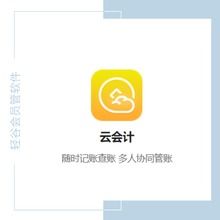 安丘食品廠智能化管理解決方案 金蝶進(jìn)銷存?zhèn)}庫(kù)軟件總代理與定制開發(fā)服務(wù)